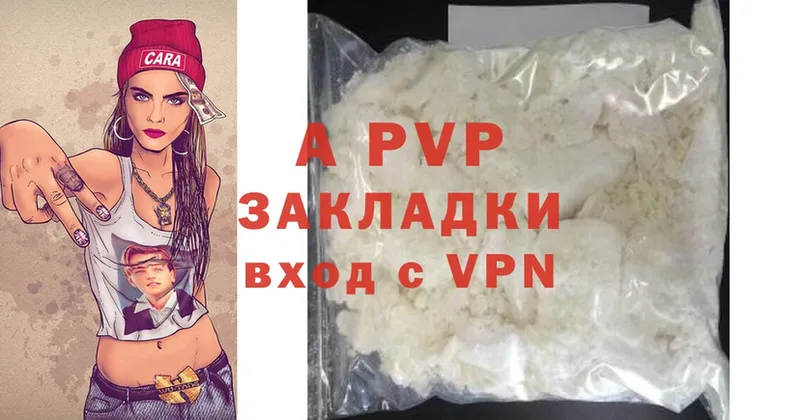 Alpha PVP VHQ  Камызяк 