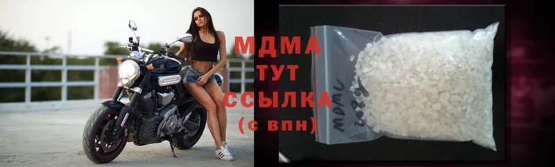 MDMA Molly Камызяк