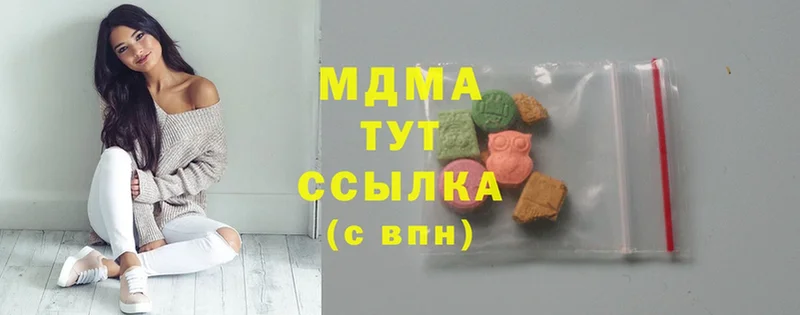 MDMA Molly  Камызяк 