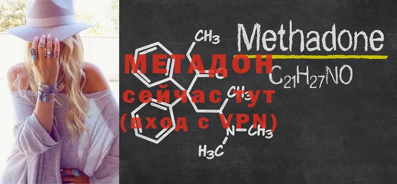 кракен онион  Камызяк  МЕТАДОН мёд 